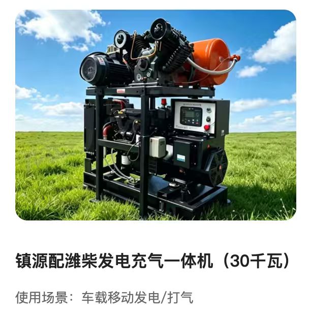 眉山作业车